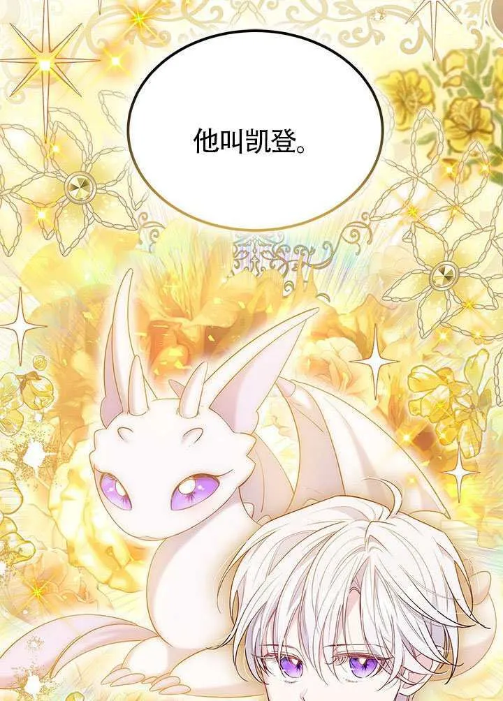 第51话 第57页
