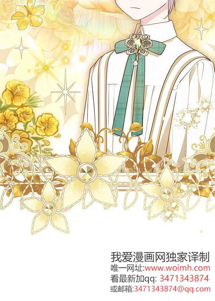 第51话 第58页