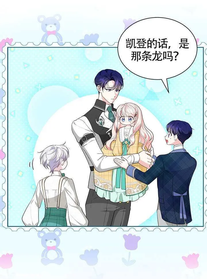 第51话 第59页