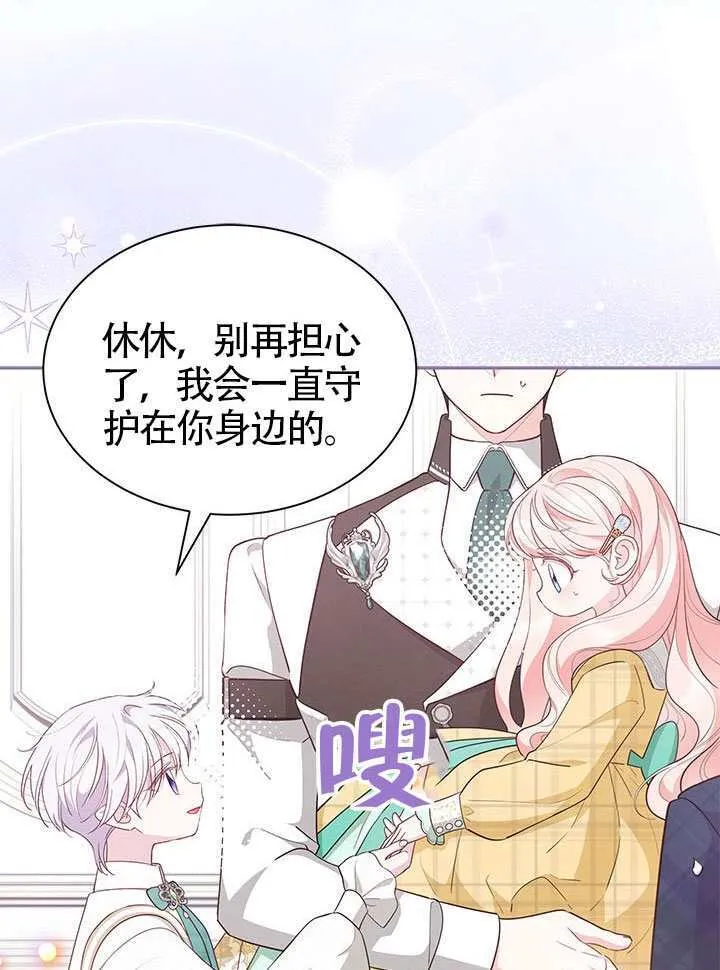 第51话 第60页