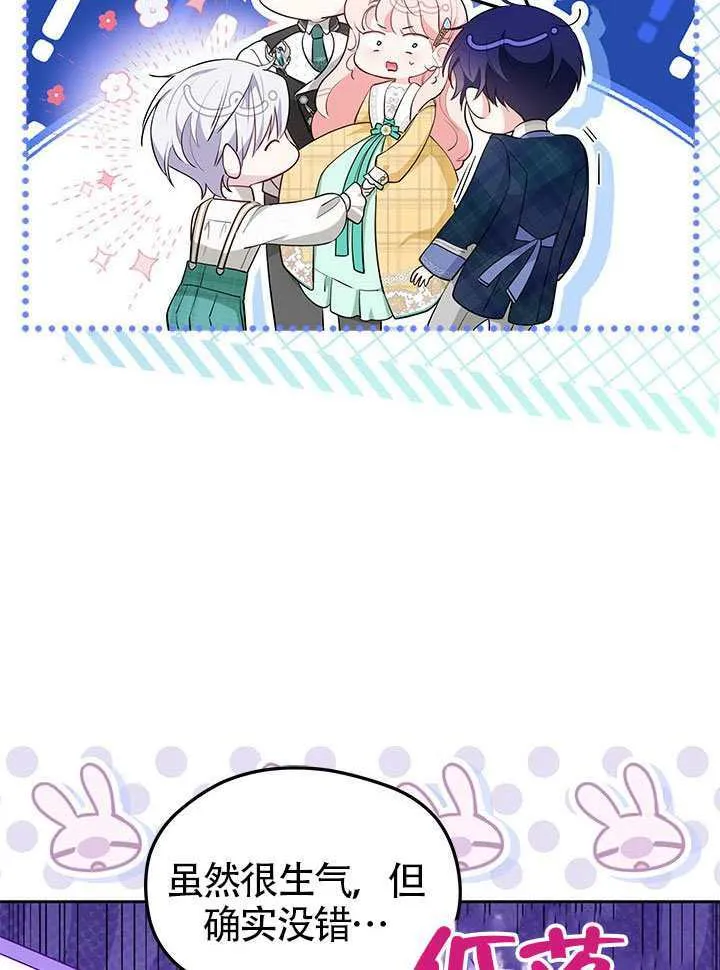 第51话 第62页