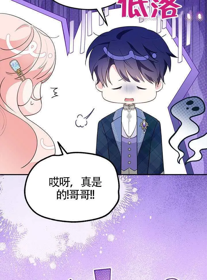 第51话 第63页