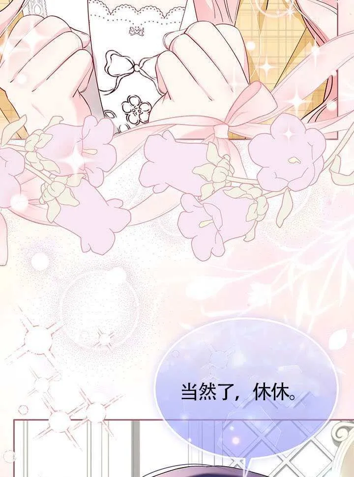 第51话 第67页
