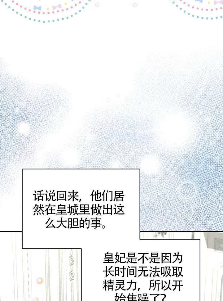 第51话 第71页