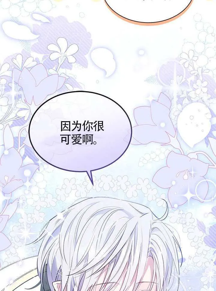 第51话 第78页