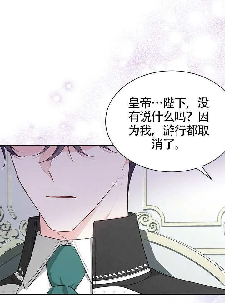 第51话 第81页