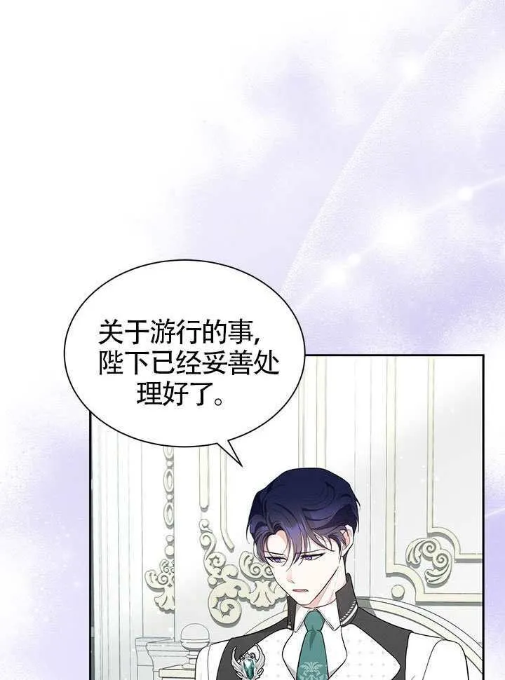 第51话 第82页