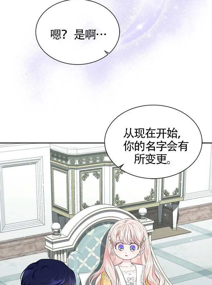 第51话 第84页