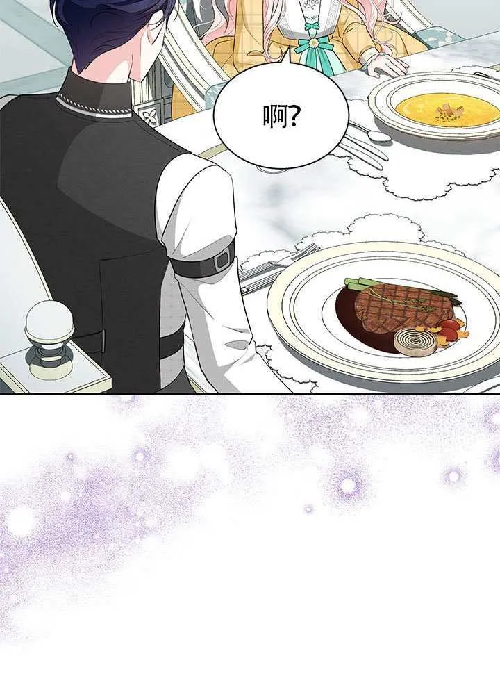 第51话 第85页