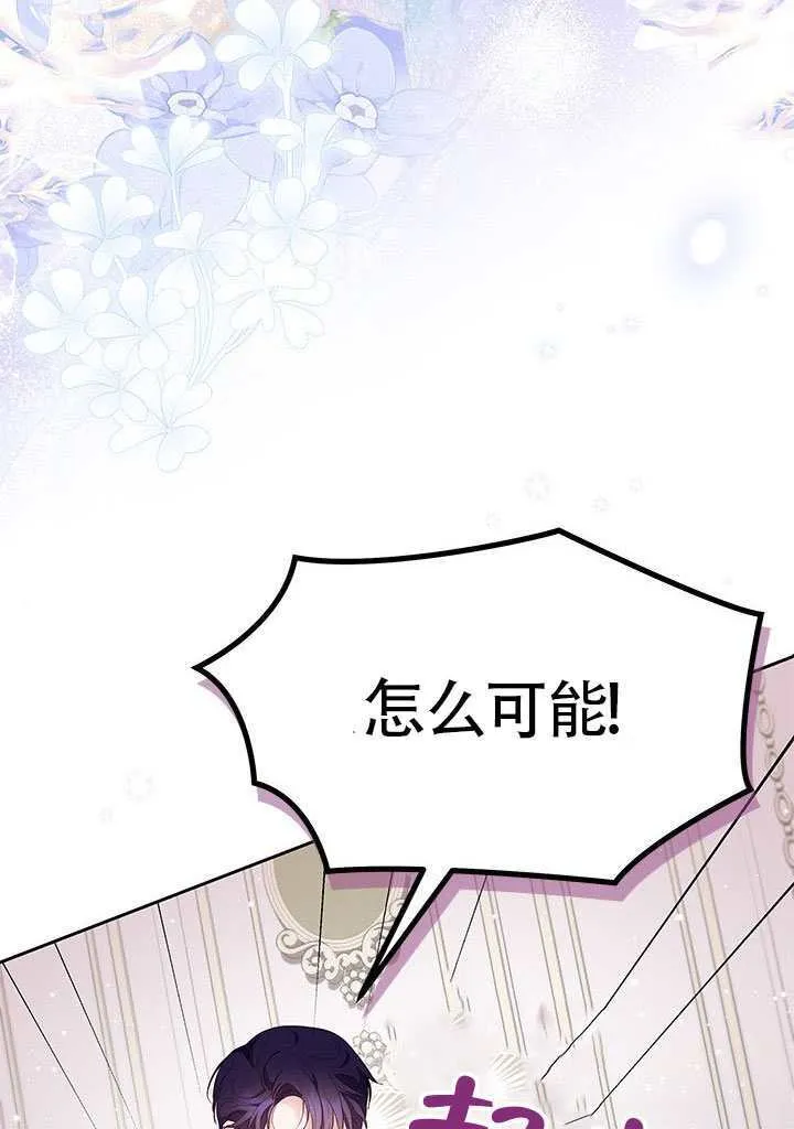 第51话 第88页