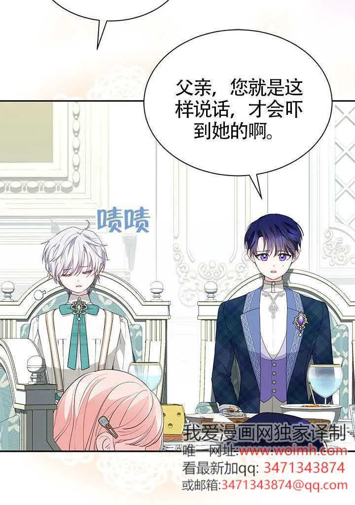 第51话 第92页