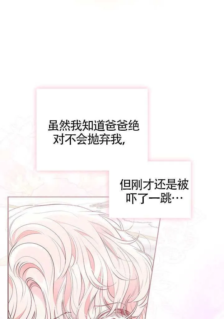 第51话 第93页