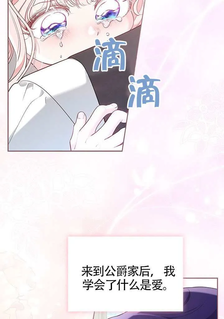 第51话 第94页