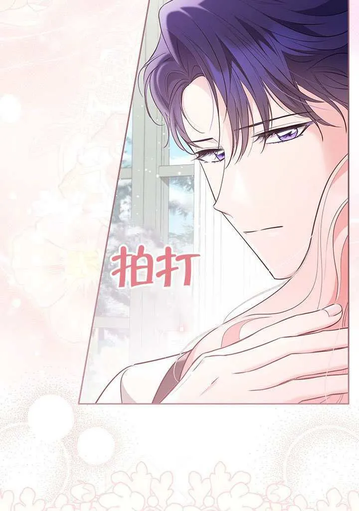 第51话 第95页