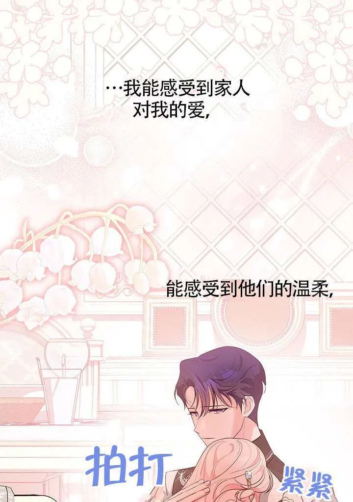 第51话 第96页