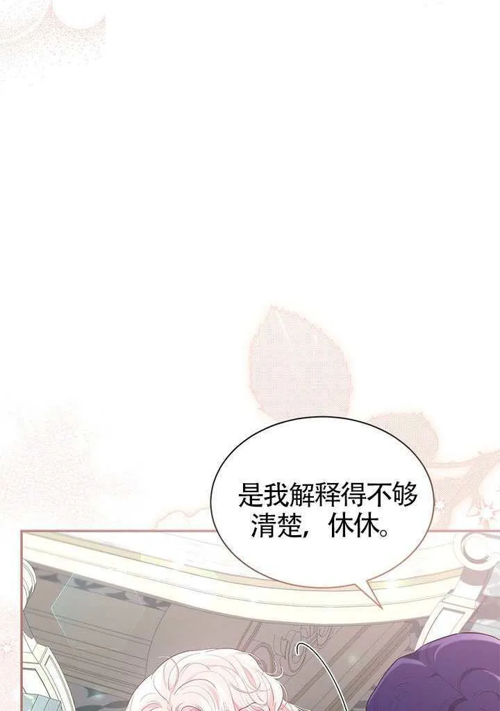 第51话 第98页