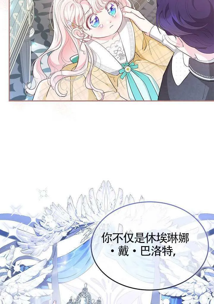 第51话 第99页