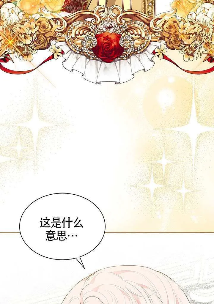 第51话 第102页