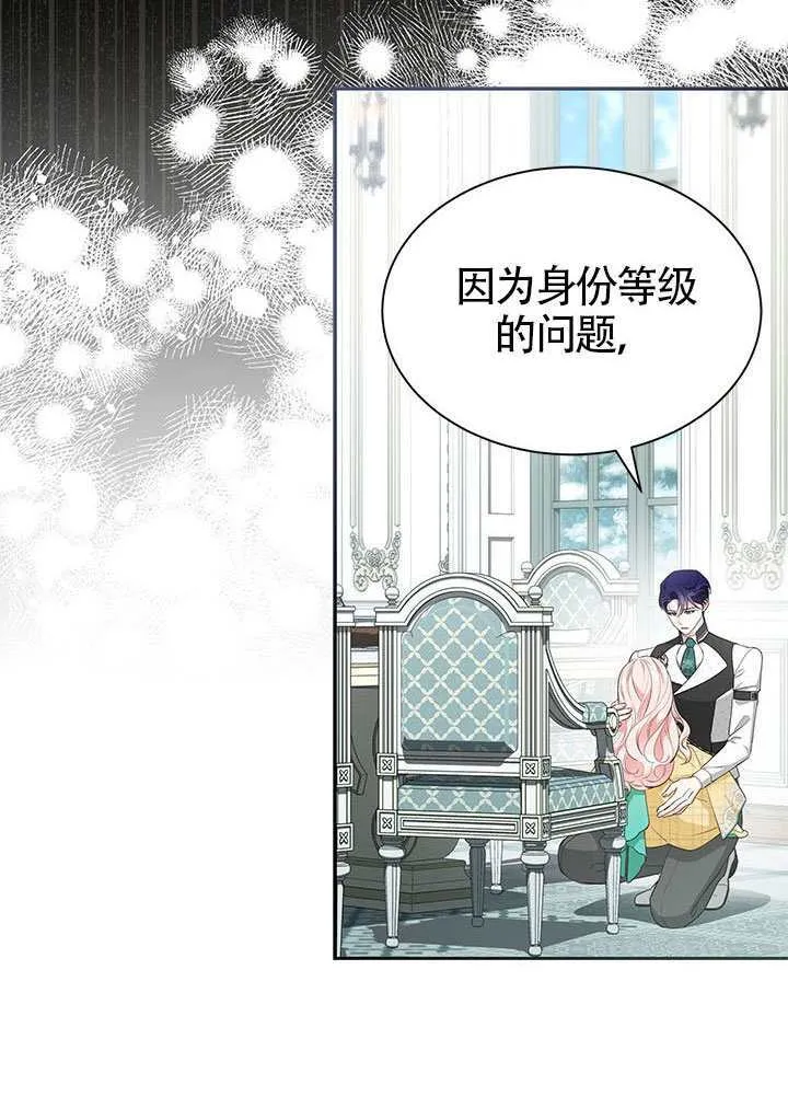 第51话 第107页