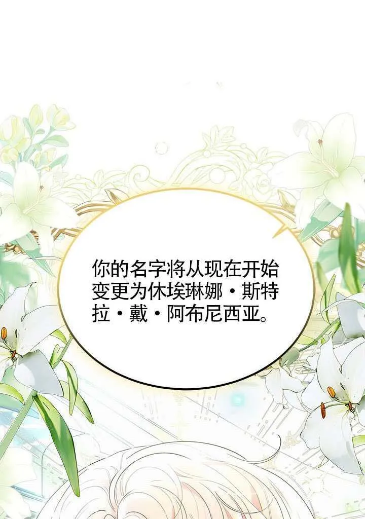 第51话 第108页