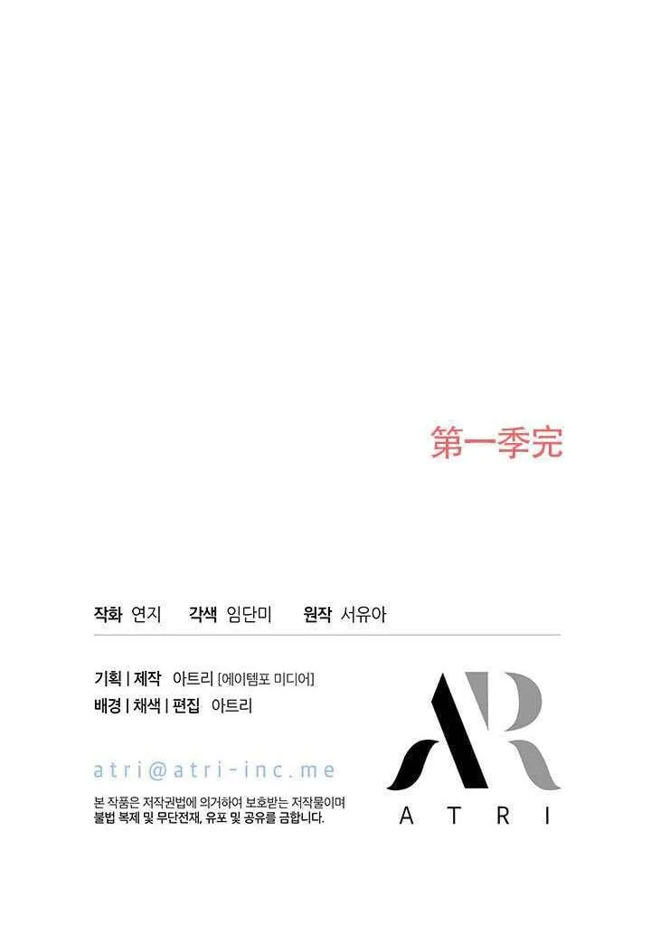第51话 第111页