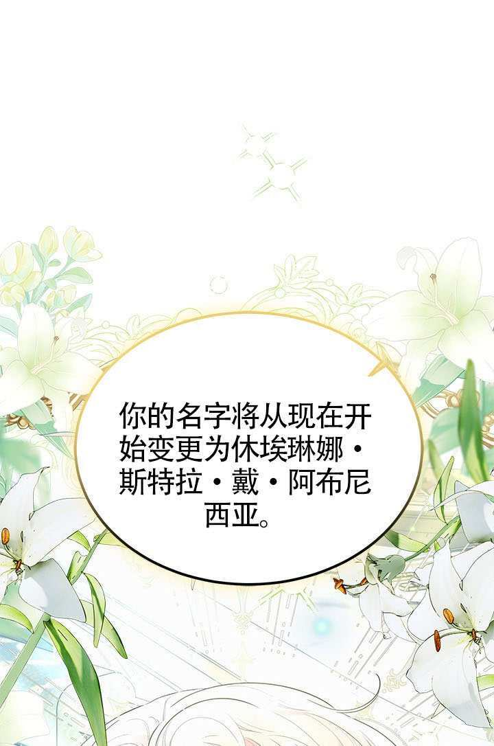 第52话 第1页