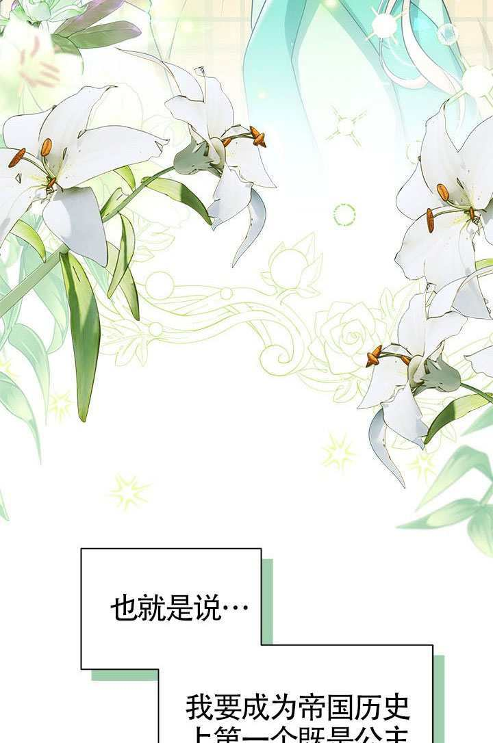 第52话 第3页