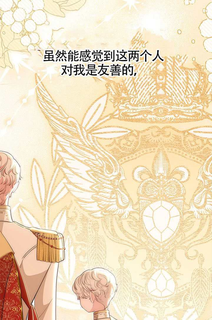 第52话 第7页
