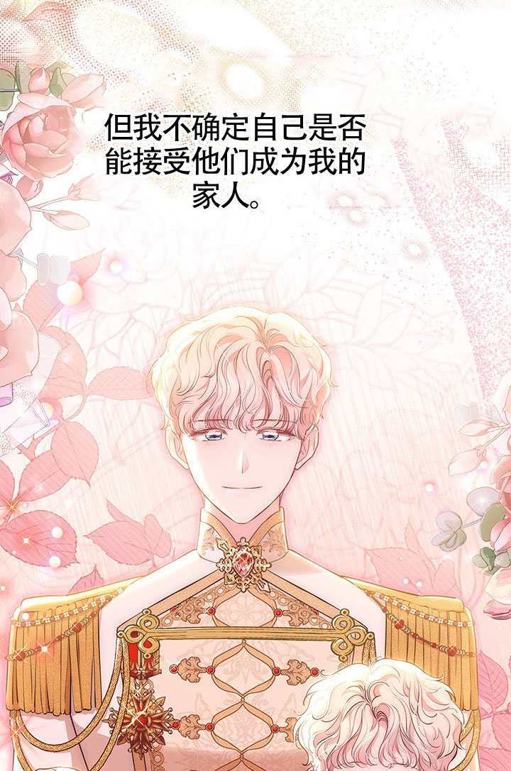 第52话 第9页