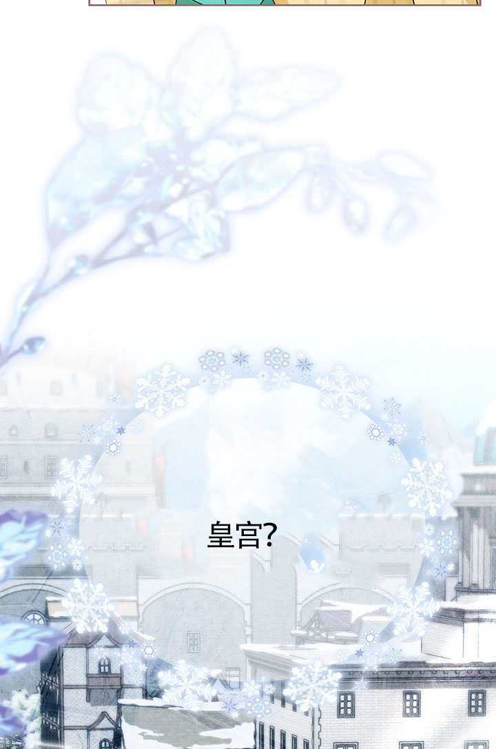 第52话 第12页