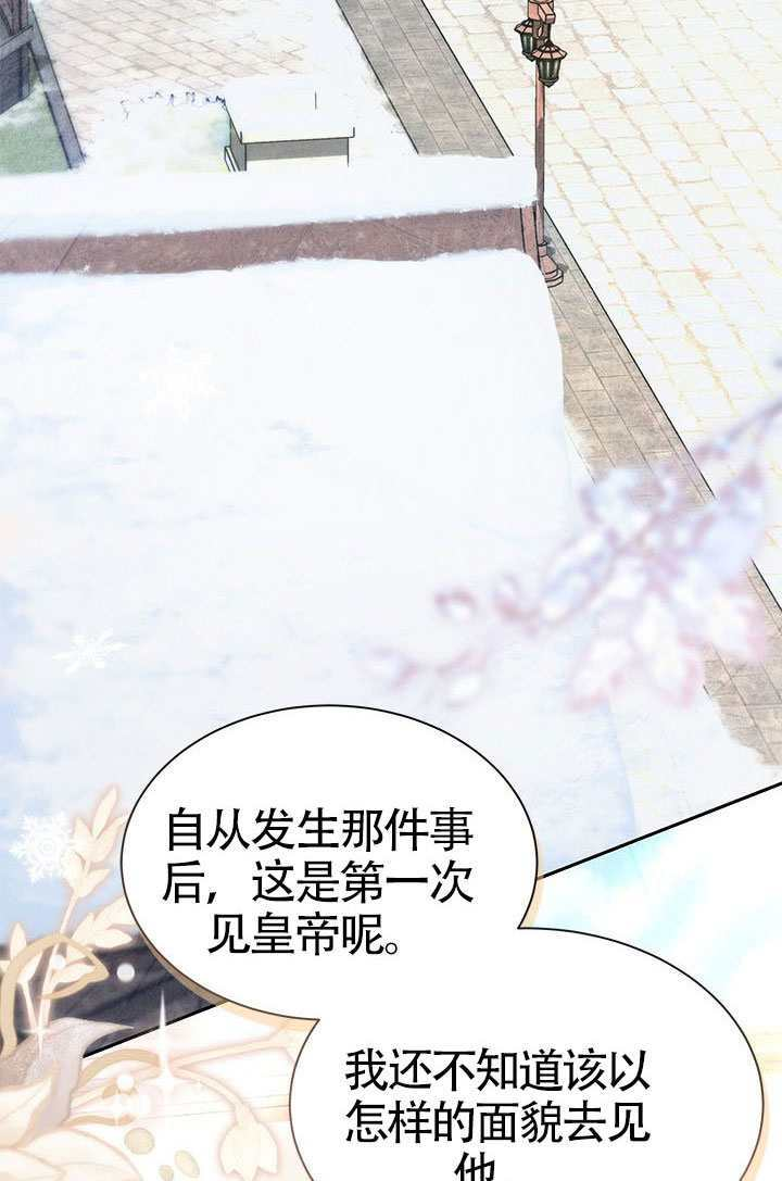 第52话 第14页