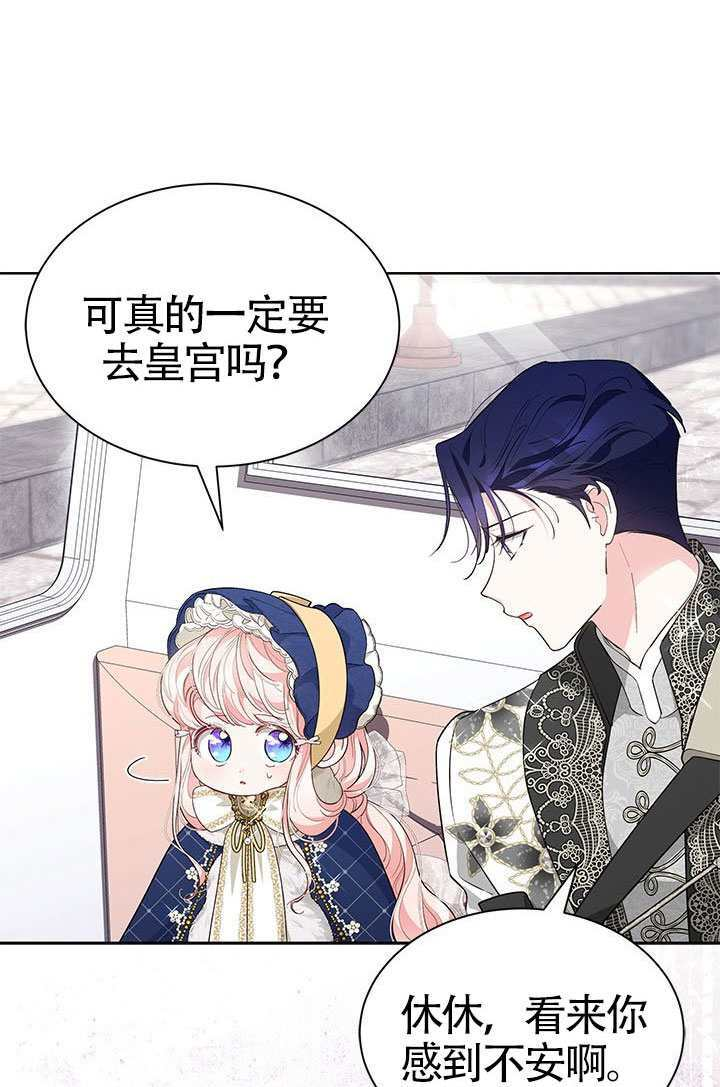 第52话 第17页