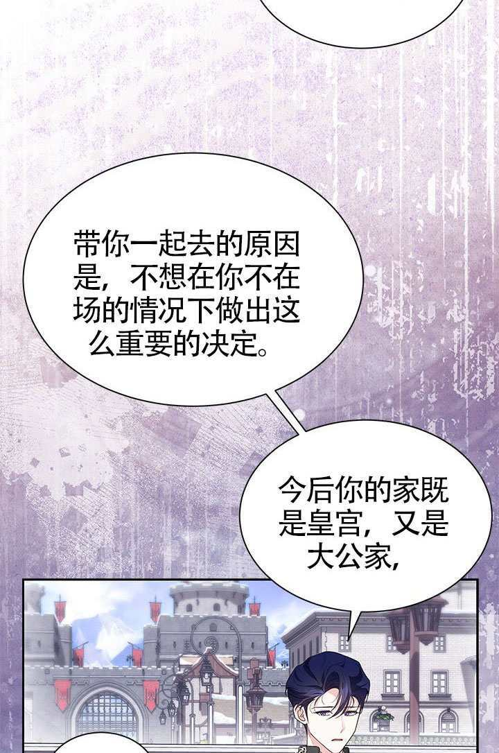 第52话 第18页