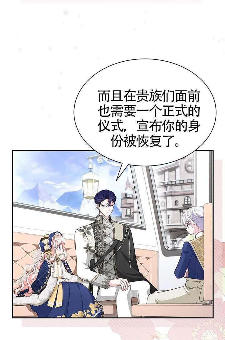 第52话 第22页