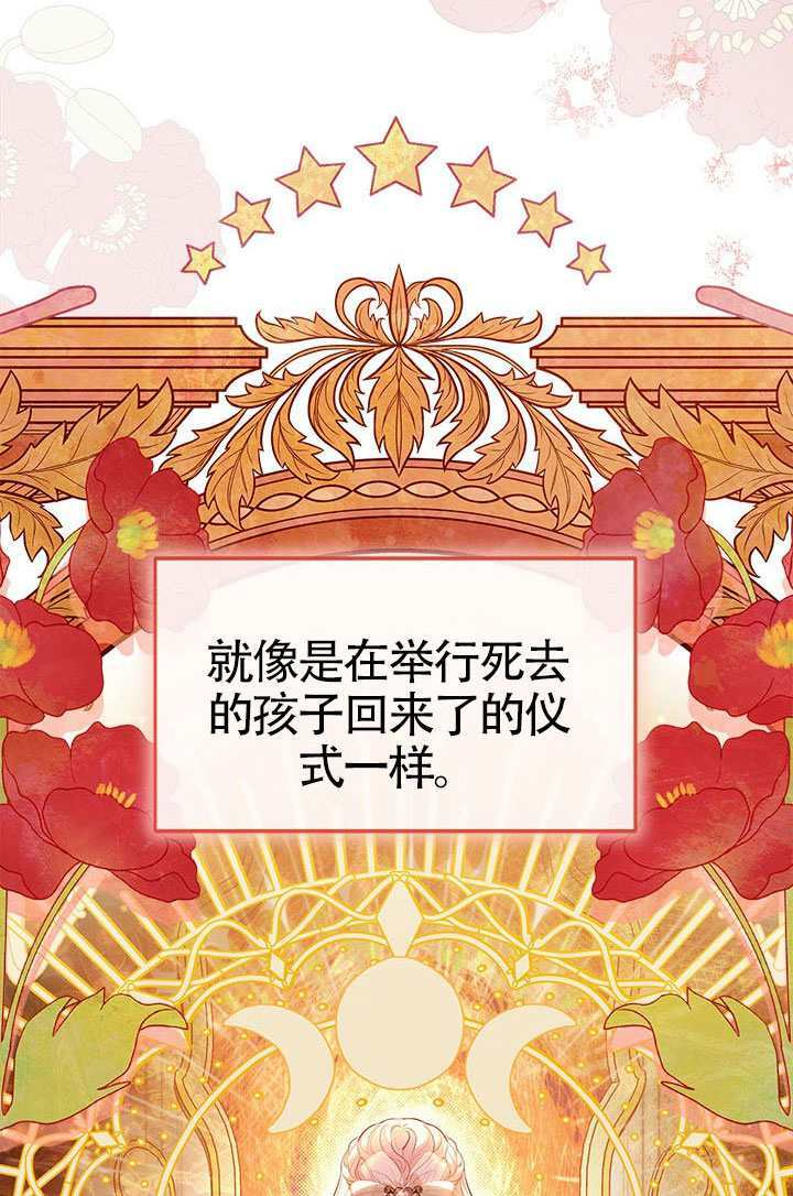 第52话 第23页