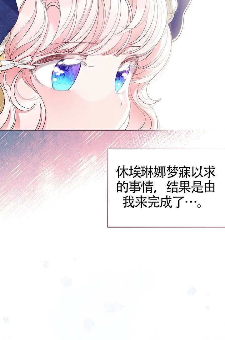 第52话 第25页