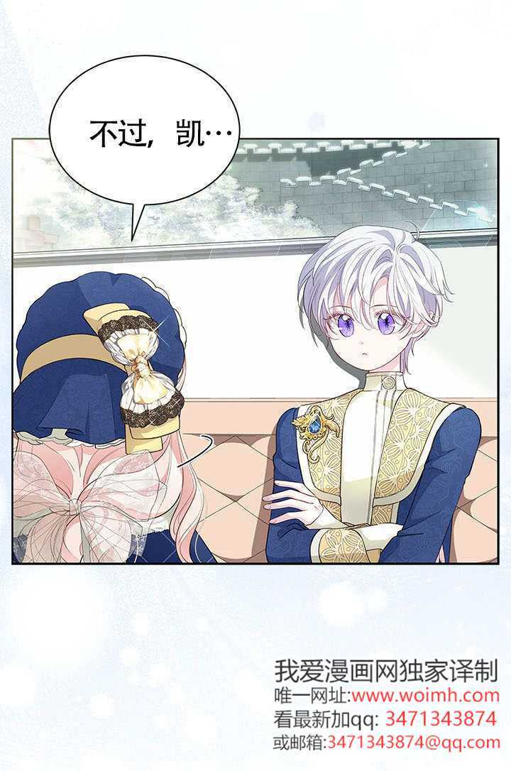 第52话 第26页
