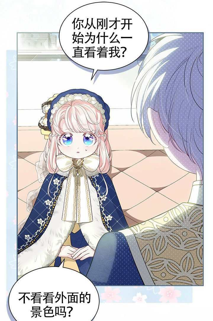 第52话 第27页