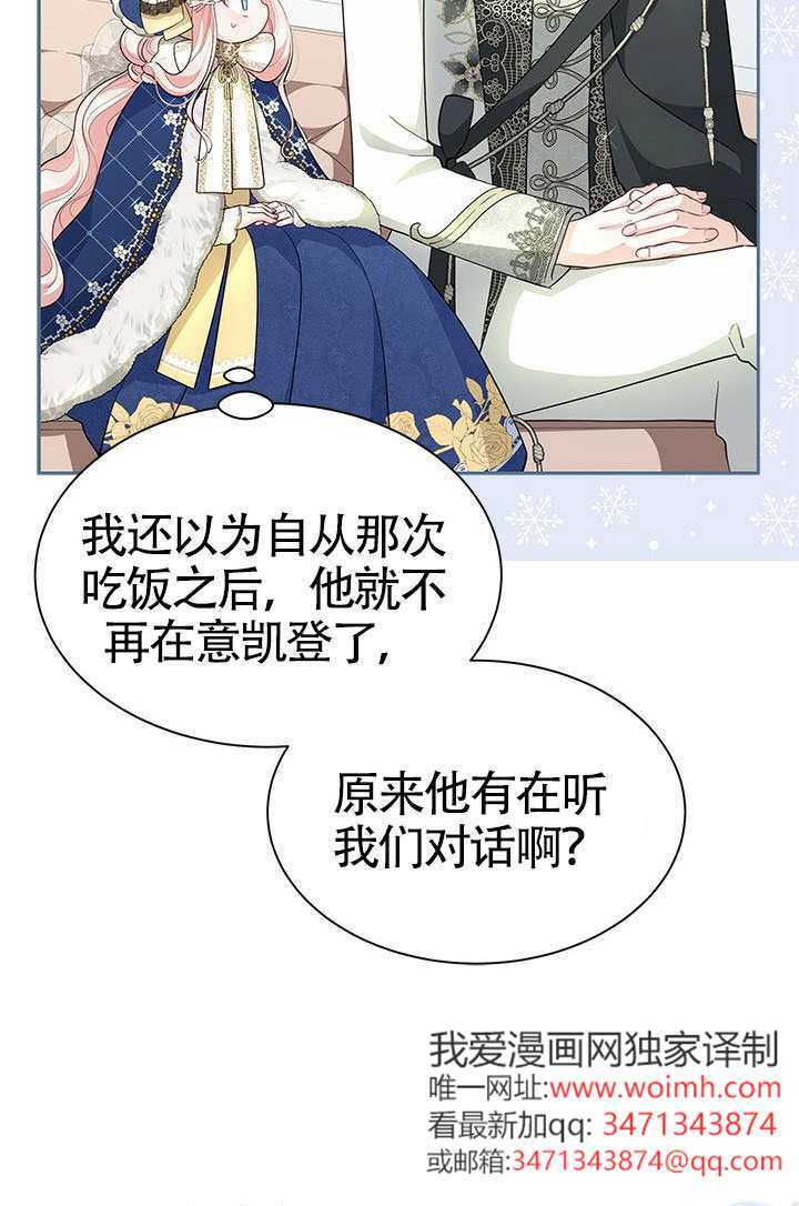 第52话 第31页