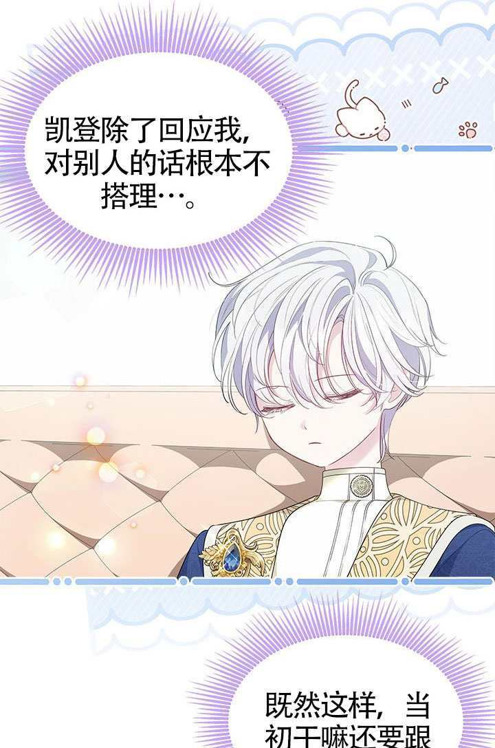 第52话 第32页