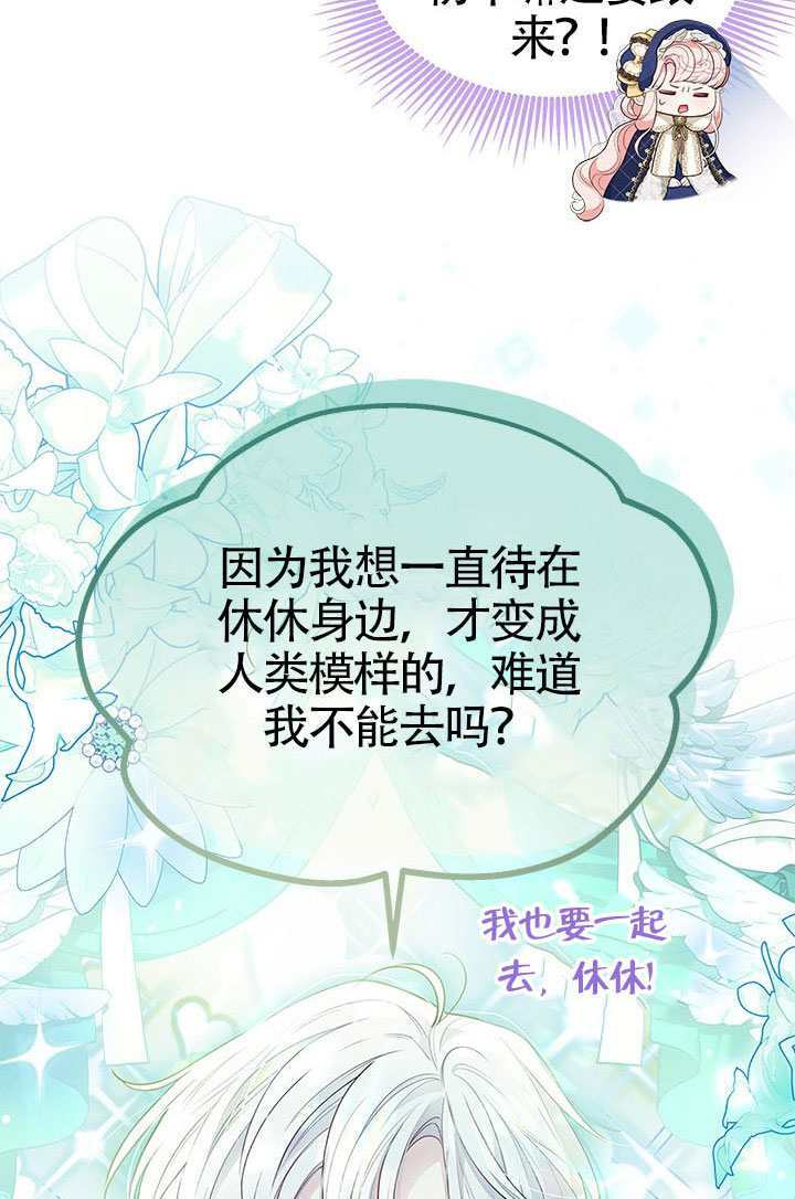 第52话 第33页