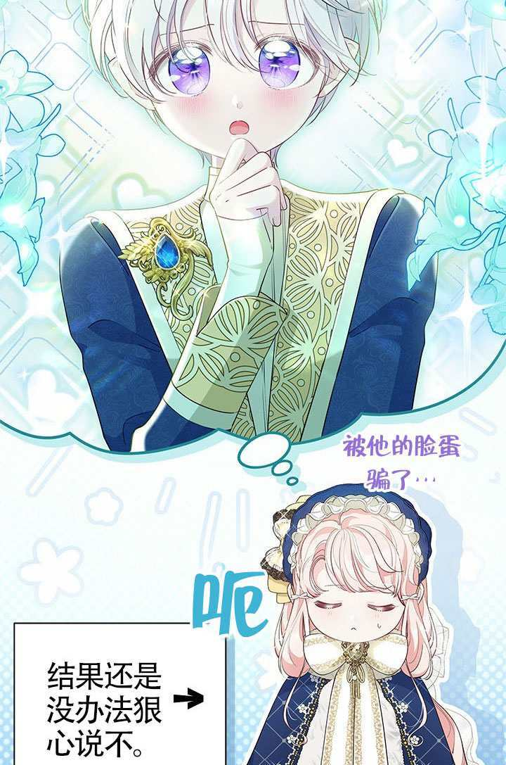 第52话 第34页