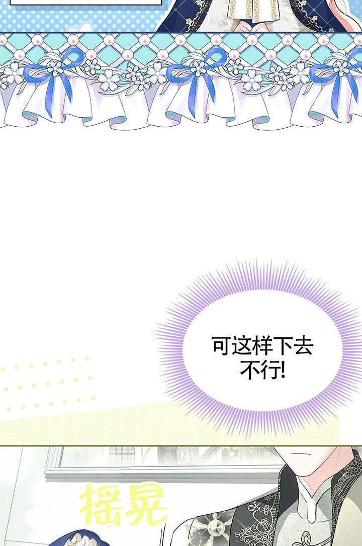 第52话 第35页