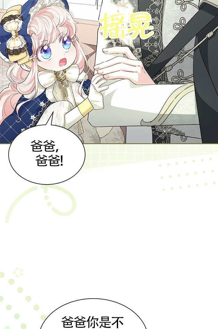 第52话 第36页
