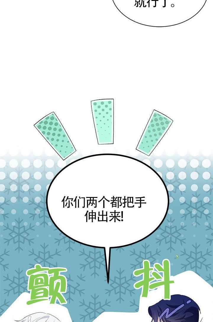 第52话 第39页
