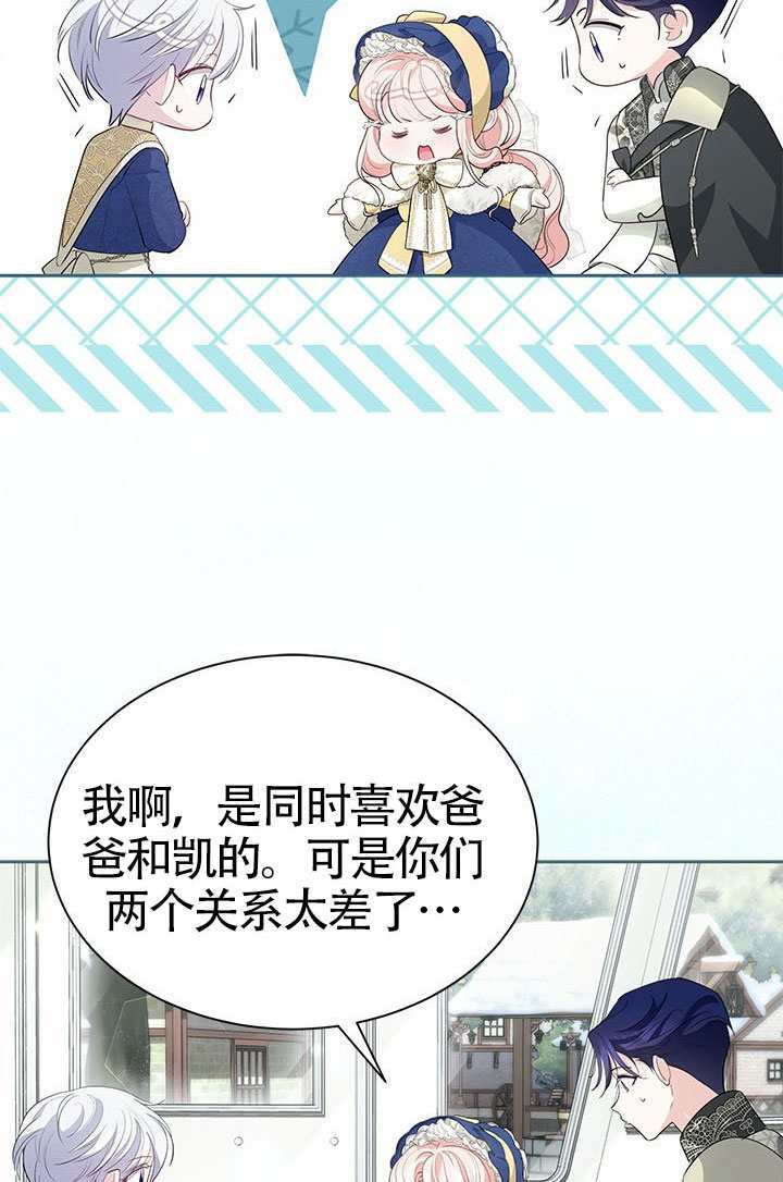 第52话 第40页