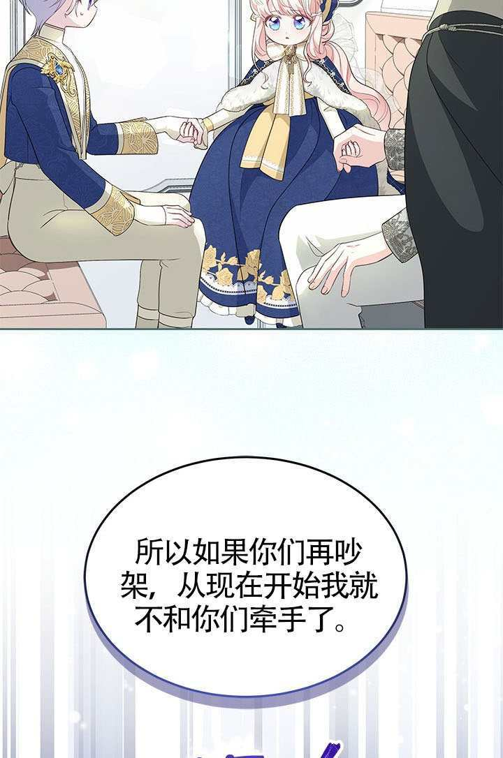 第52话 第41页