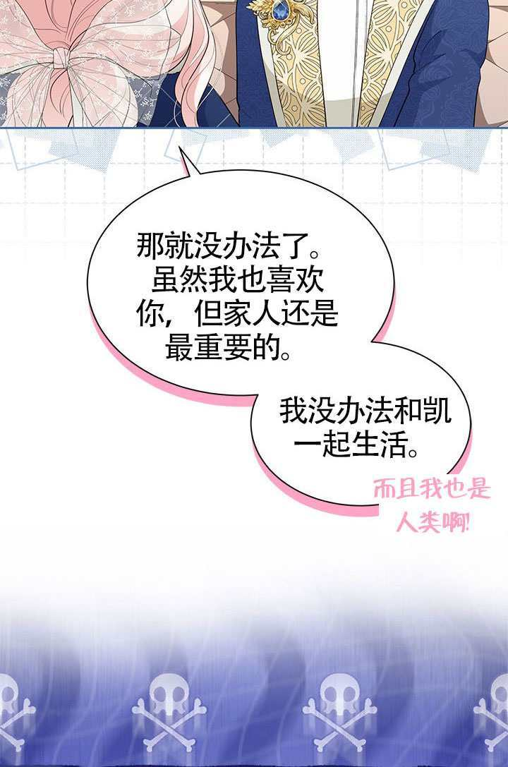 第52话 第44页