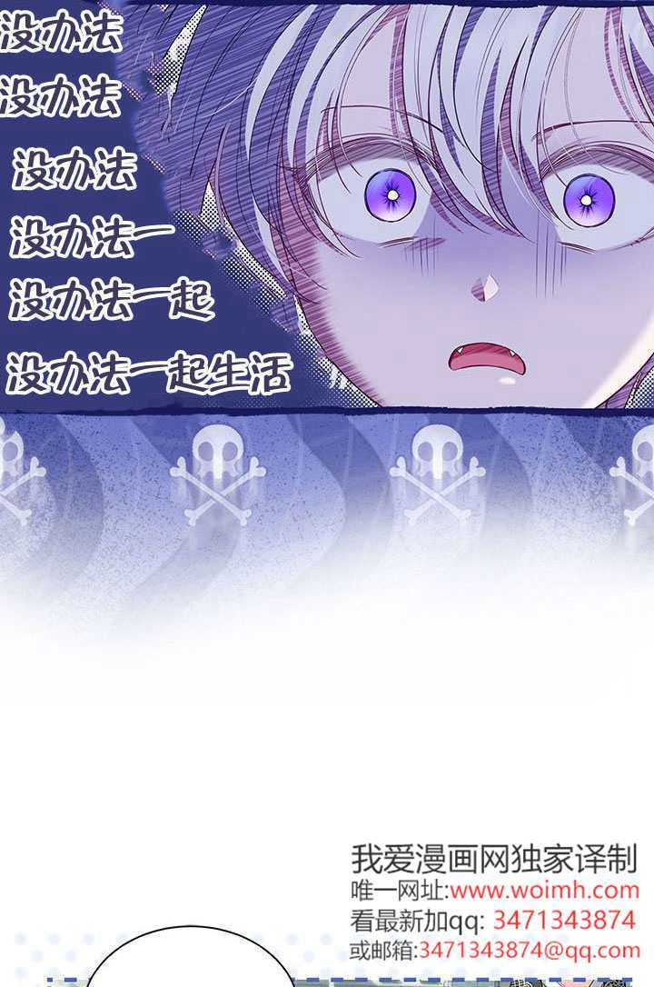 第52话 第45页