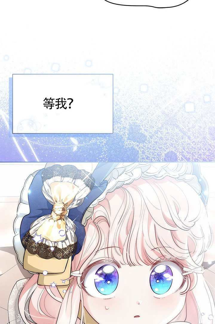 第52话 第47页